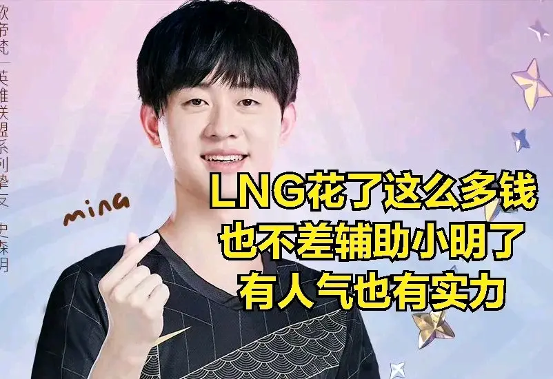 Doinb在G2比赛中败北，爆冷引发热议！-开云APP